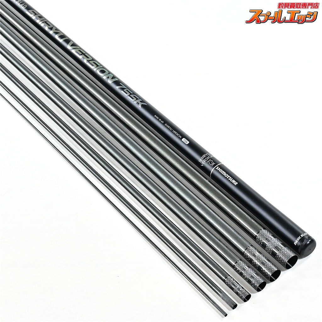 【シモツケ】 下野 BSBベーシックブラッド 支流バージョン 75SK 2025年モデル SHIMOTSUKE BEASIC BLAD アユ K_183