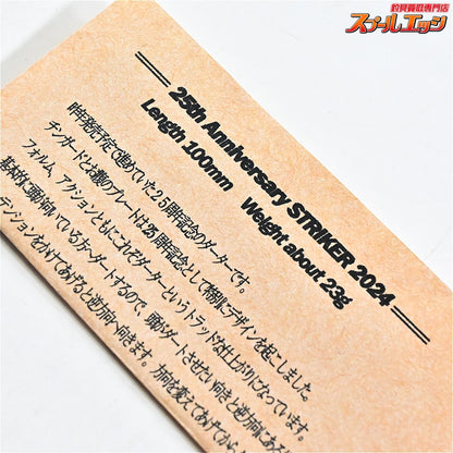 【ハンドサムルアーズ】 ストライカー BMGM ブルーモールド艶消しスーパーグロー 2024年 25周年記念モデル HANDSOME STRIKER BlueMoldGlowMatt 淡水用ルアー K_060