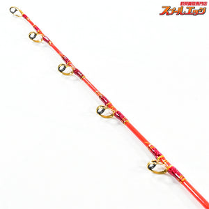 【剛樹】 マジックバイト MS17 GOUKI MAGIC BAIT カンパチ モロコ ヒラマサ K_220