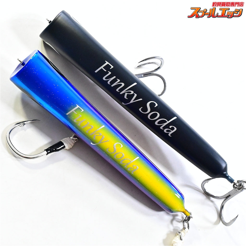 【アトランティス】 ファンキーソーダ スイミングポッパー 200 マットブラック&170 ウメイロモドキ ATLANTIS Funky Soda 海水用ルアー K_060