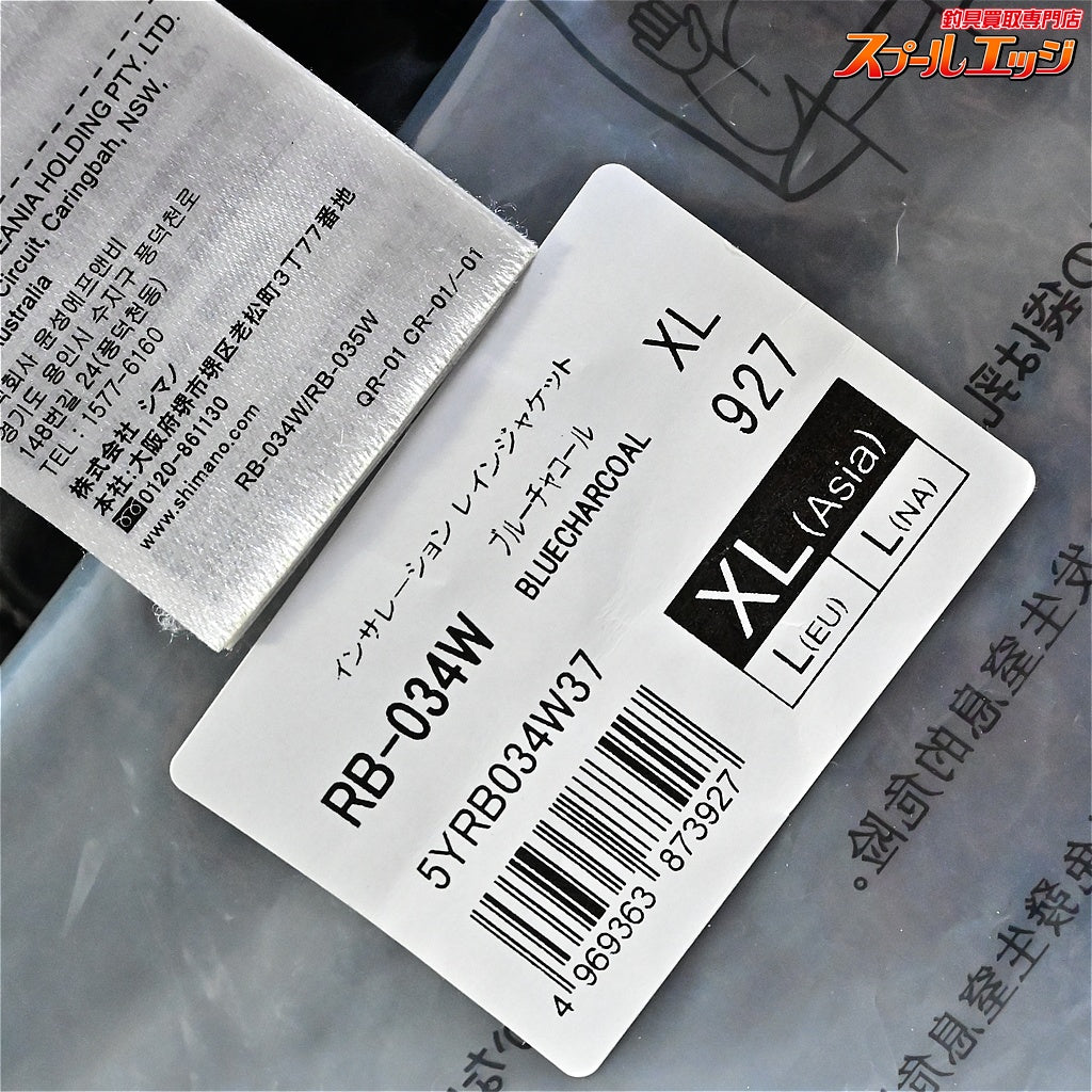 【シマノ】 インサレーション レインジャケット RB-034W ブルーチャコール サイズアジアXL SHIMANO RAIN JACKET 防寒 防水 K_080