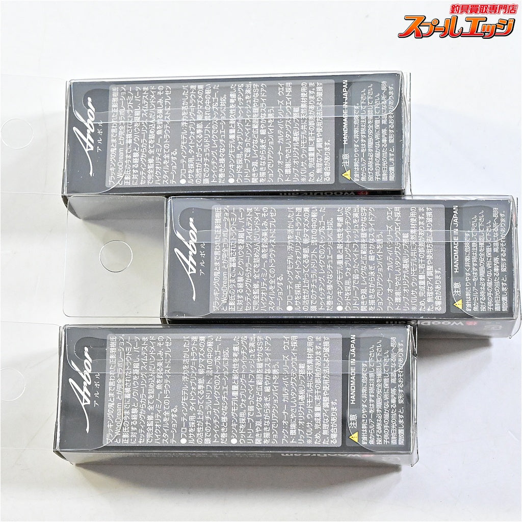 【ウッドリームxエムアイレ】 アルボル 70S シンキング 70mm 8.0g 3個セット WoodreamxMAIRE Arbor 淡水用ルアー K_060