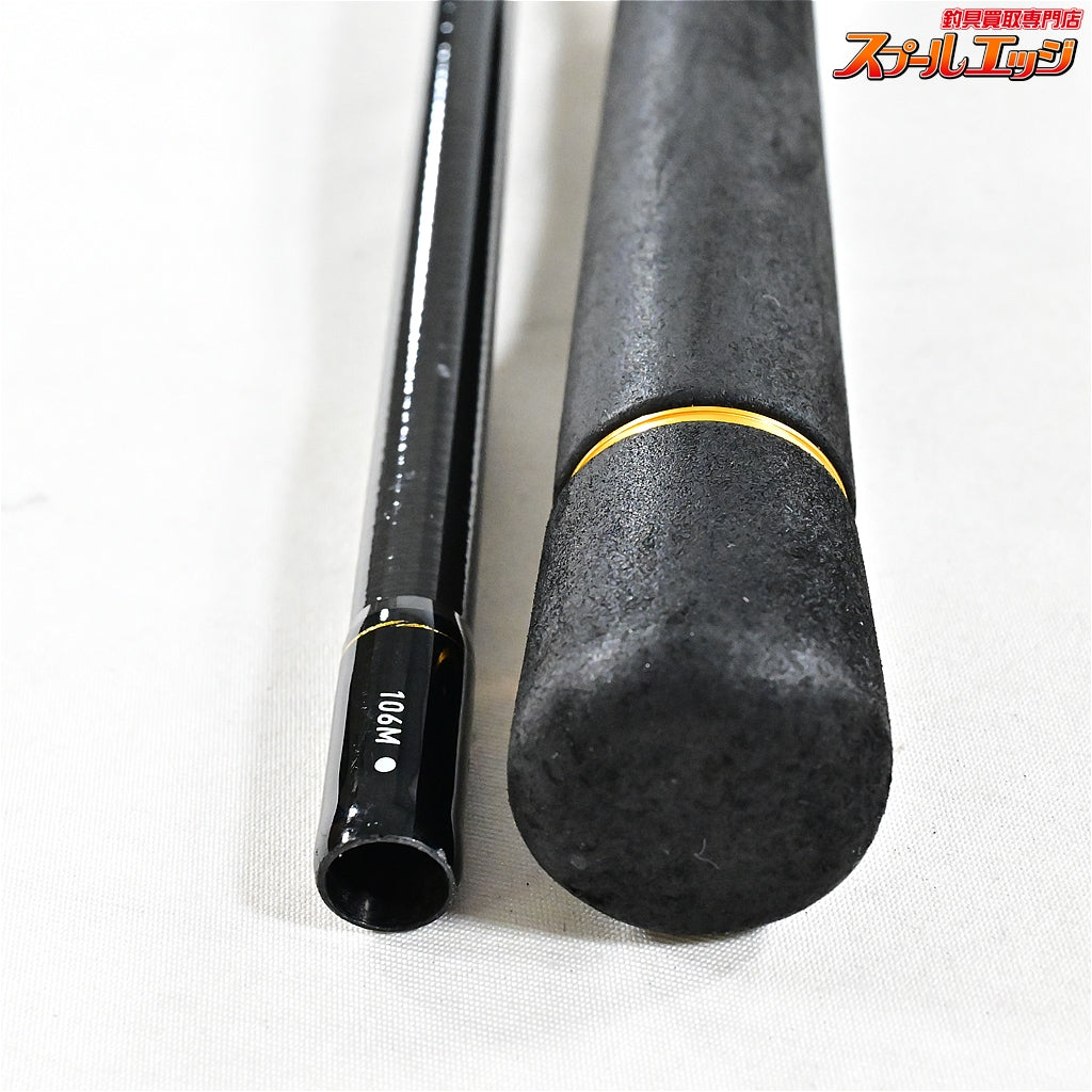 【ダイワ】 19ラテオ 106M・R DAIWA LATEO シーバス ヒラメ マゴチ K_208