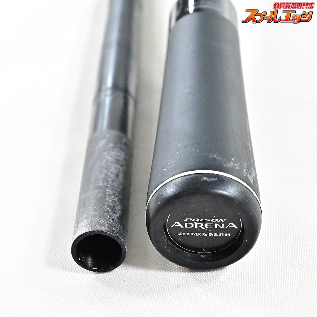【シマノxジャッカル】 18ポイズンアドレナ 174H-LM SHIMANOxJACKALL POISON ADRENA ブラックバス K_232