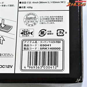 【シマノ】 13探見丸 CV-FISH アキュフィッシュ対応 固定クランプ付 SHIMANO TANKEN-MARU 魚探 K_100