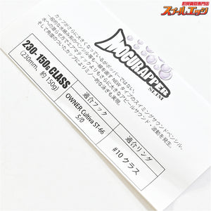 【ソウルズ】 モグラッパー スリム 230-150g ダツ SOULS MOGURAPPER SLIM K_060