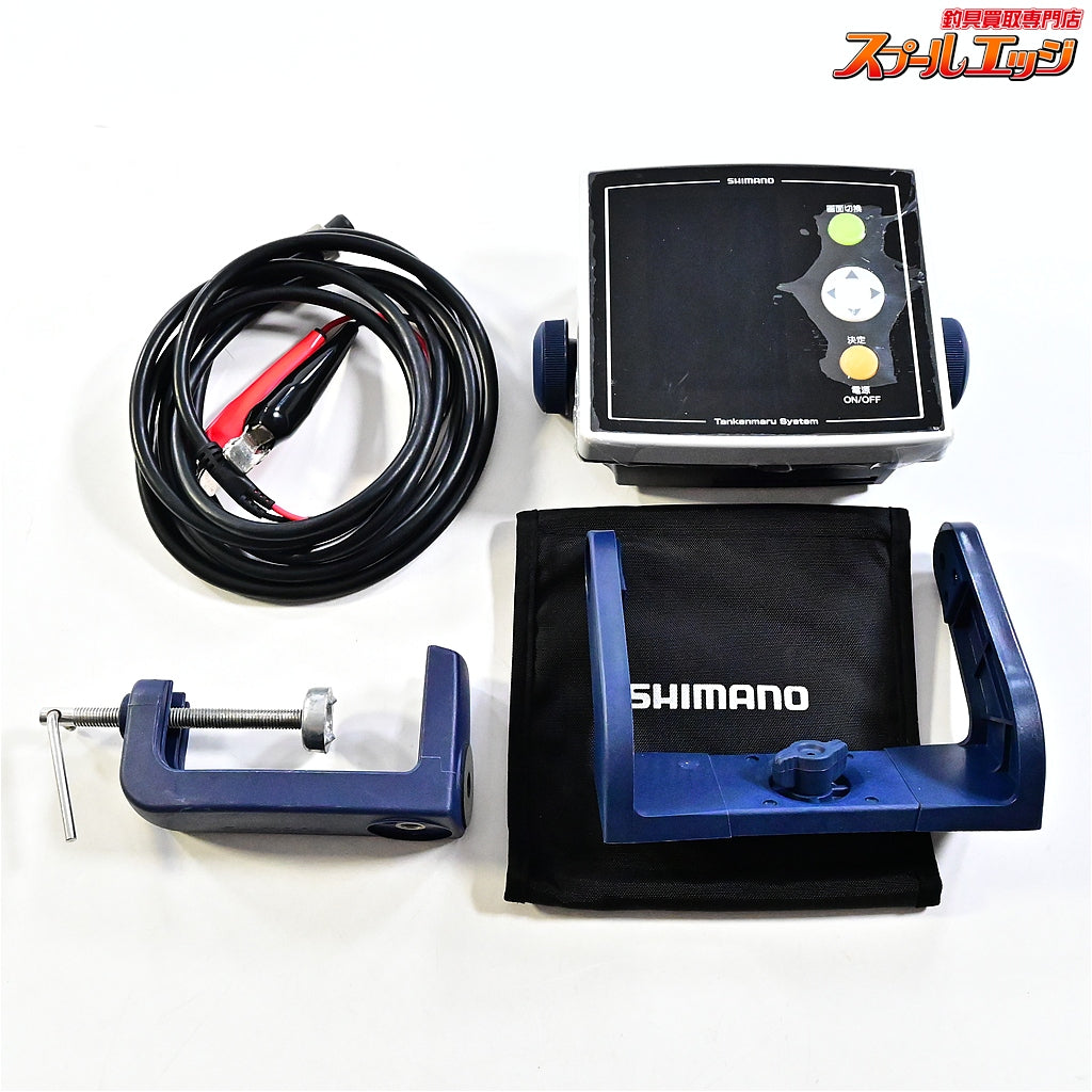 【シマノ】 13探見丸 CV-FISH アキュフィッシュ対応 固定クランプ付 SHIMANO TANKEN-MARU 魚探 K_100