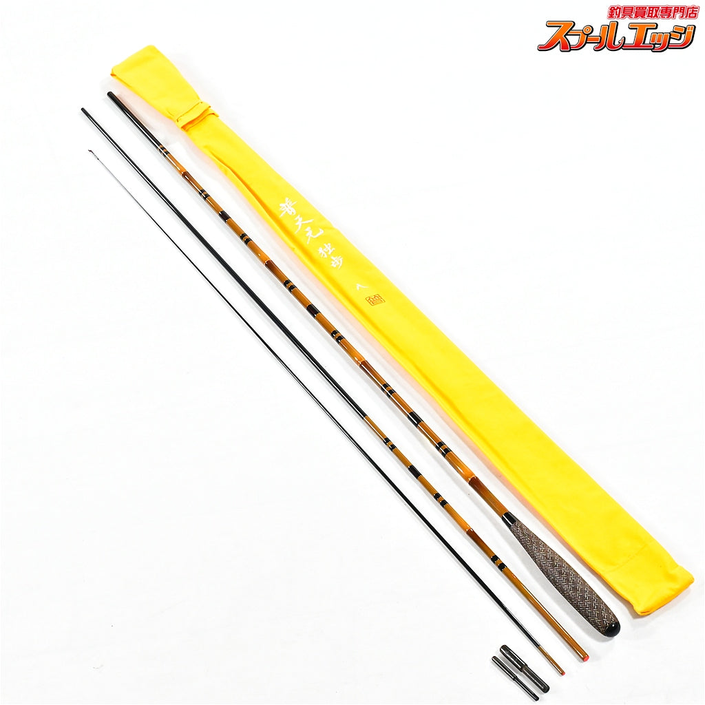 【シマノ】 普天元 独歩 8尺 SHIMANO HUTENGEN DOPPO ヘラブナ K_132