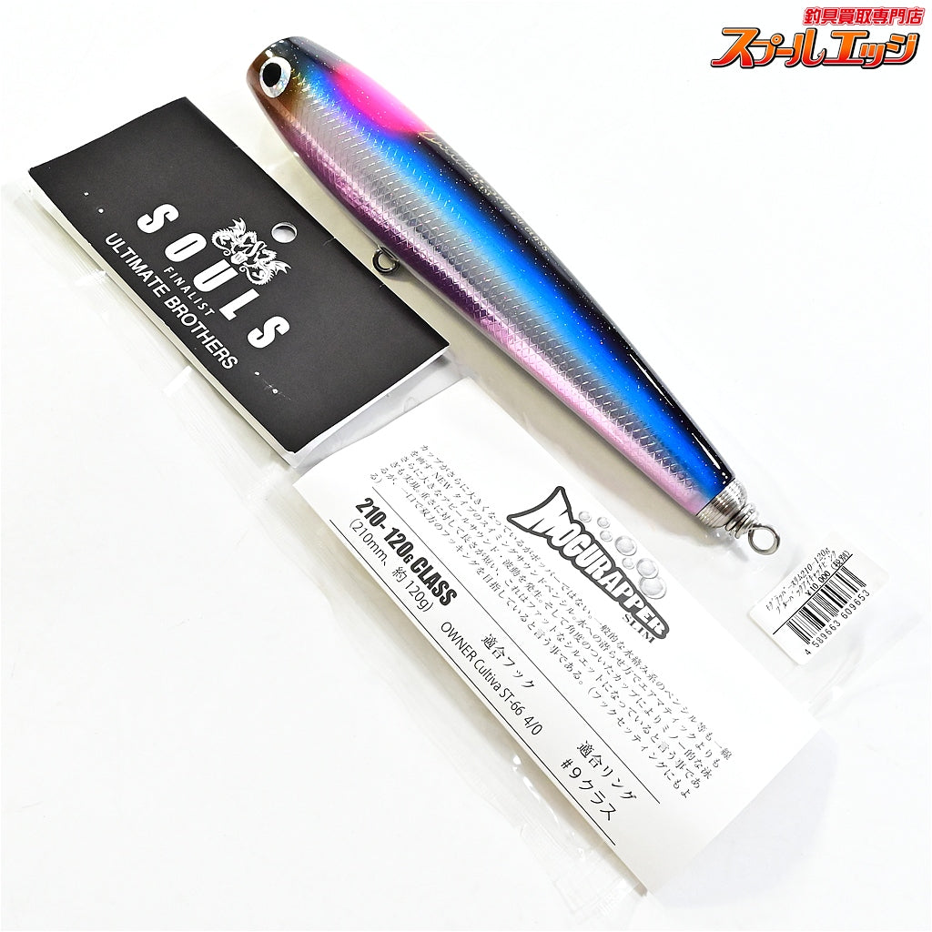 【ソウルズ】 モグラッパー スリム 210-120g ブルーバックアイキャッチピンク SOULS MOGURAPPER K_060