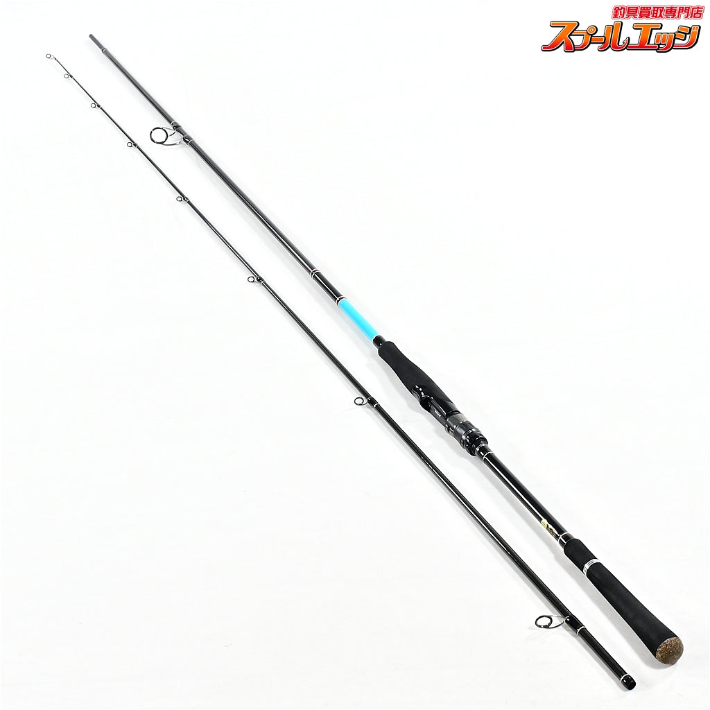 【ジャクソン】 サーフトライブ STHS-1082ML Jackson Surf Tribe ヒラメ マゴチ ブリ K_208
