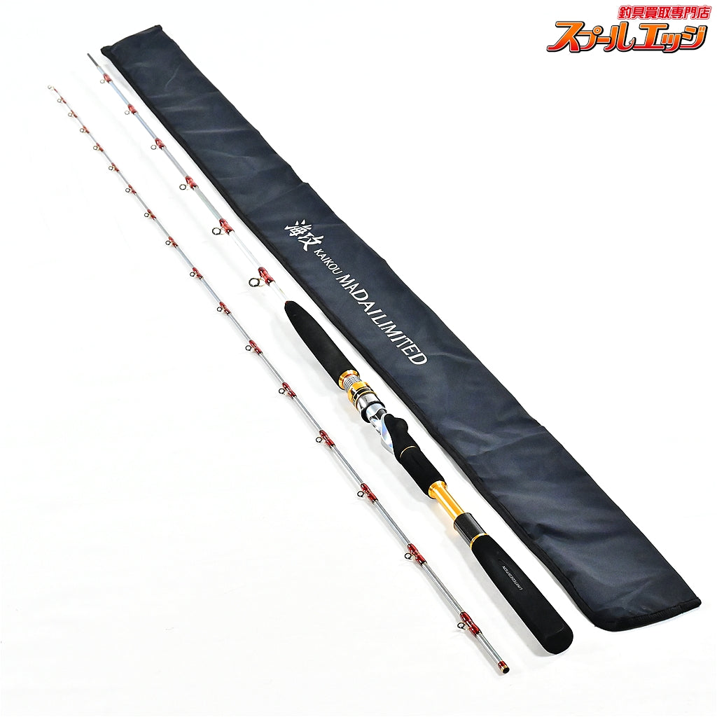 【シマノ】 15海攻 マダイリミテッド S300 SHIMANO KAIKOU MADAI LIMITED LTD マダイ ワラサ シマアジ K_198