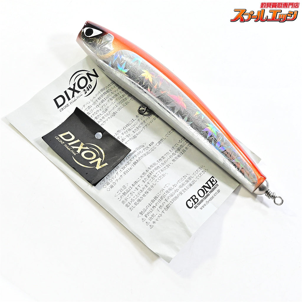 【CBONE】 シービーワン ディクソン 240 花鳥風月 CBONE DIXON 海水用ルアー K_060