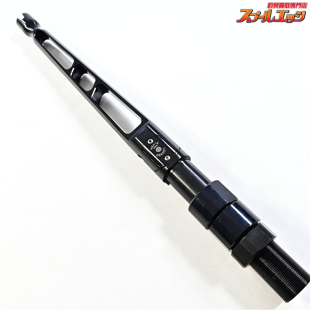 【ウィンスロップ】 ターミネーターロングバット 80lb 可動式トローリングバット ストレート/カーブ対応 2WAY ブラック WINTHROP K_095