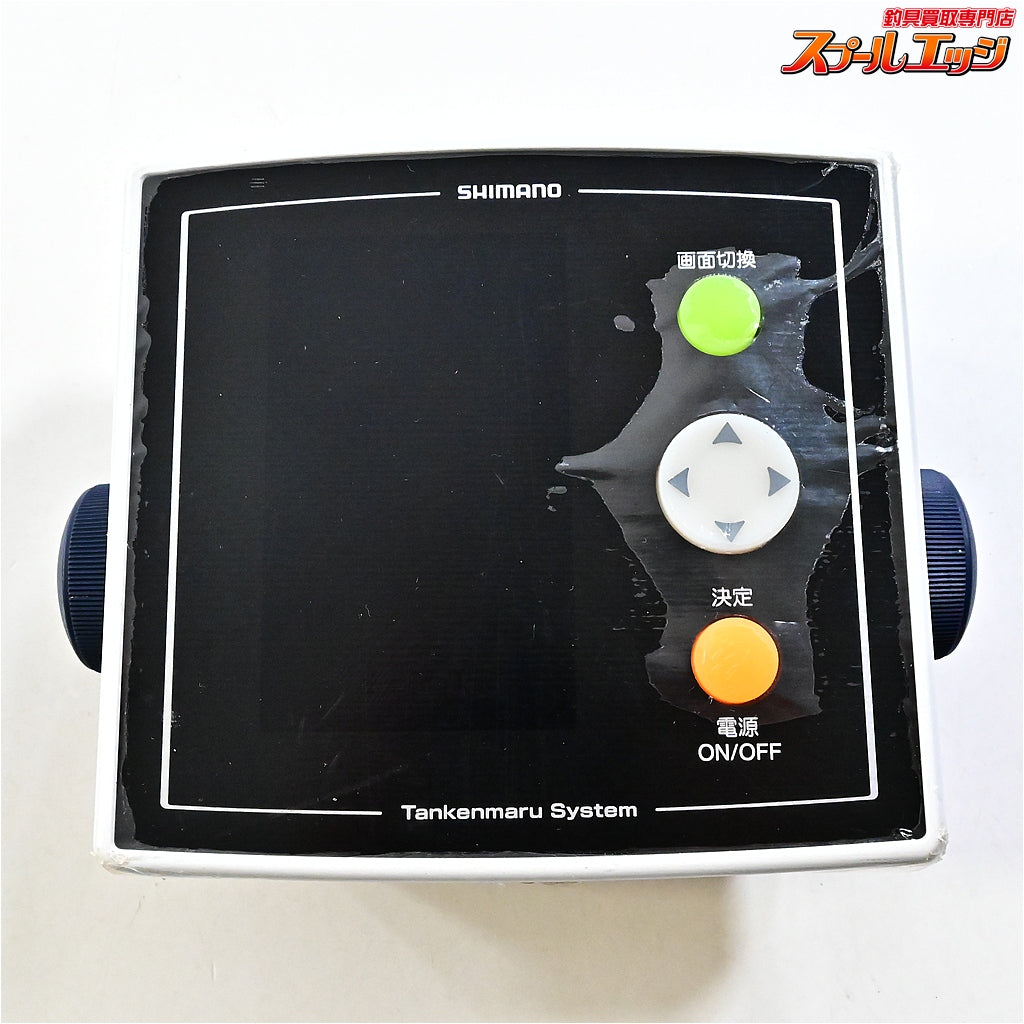 【シマノ】 13探見丸 CV-FISH アキュフィッシュ対応 固定クランプ付 SHIMANO TANKEN-MARU 魚探 K_100