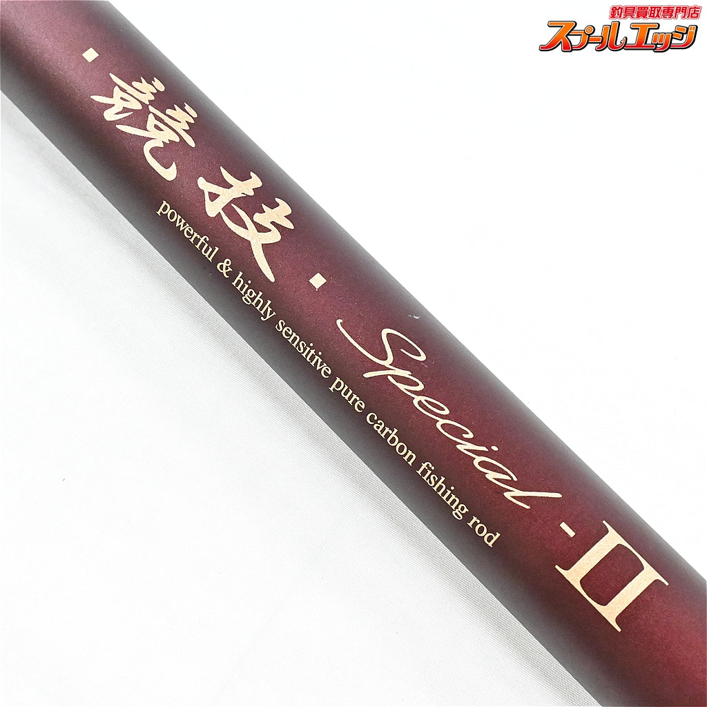 【がまかつ】 がま鮎 競技スペシャル2 II アルミロッドケース 全長145cm GAMAKATSU ROD-CASE アユ K_189