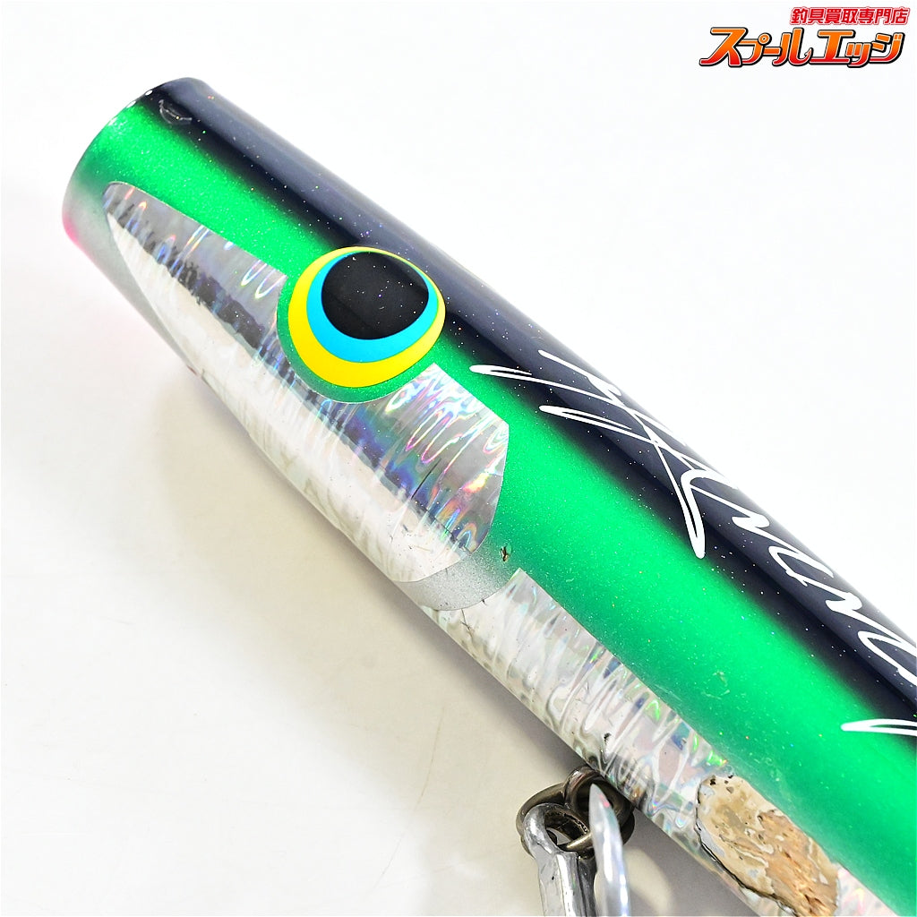 【ハンマーヘッド】 シャラポア 250 スリム 背黒グリーン HAMMER HEAD Sharapoa slim 海水用ルアー K_060