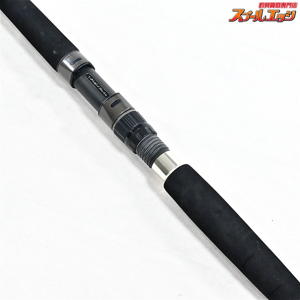 【ヤマガブランクス】 ブルースナイパー 82/4 YAMAGA Blanks Blue Sniper キハダマグロ ヒラマサ カンパチ  K_235