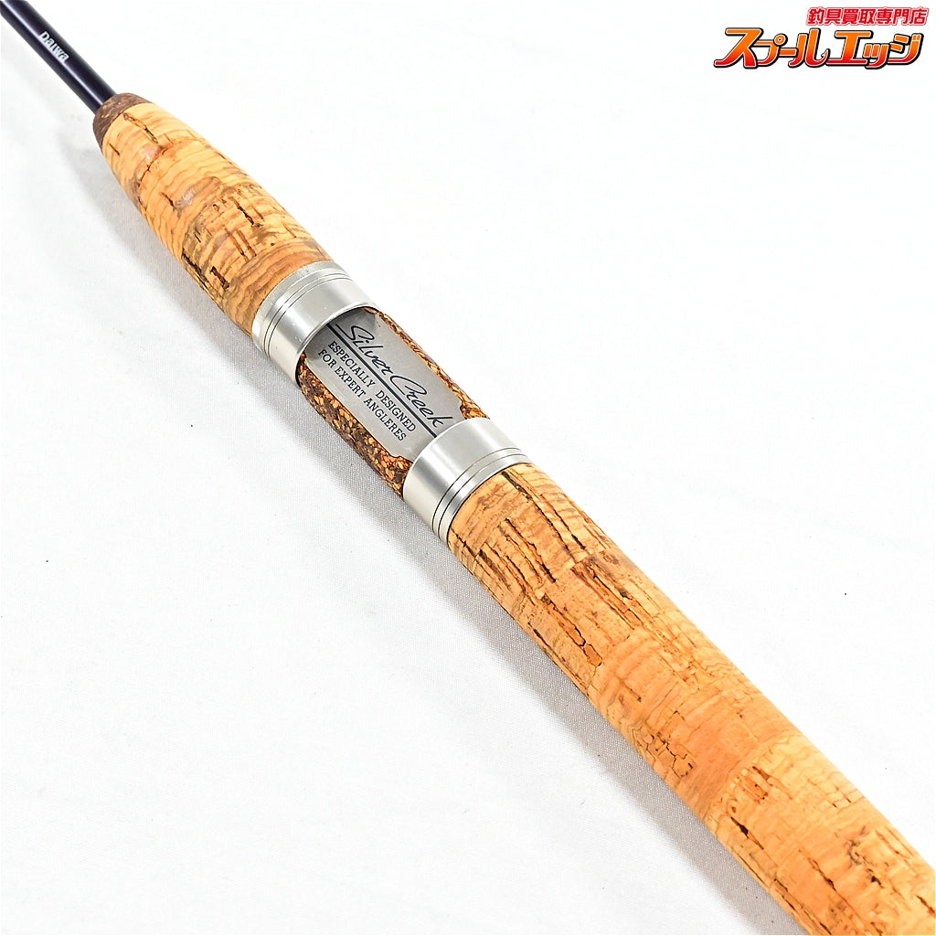 【ダイワ】 シルバークリークS 702-MLRS ストリームカスタム DAIWA SILVERCREEK AIR TW STREAM-CUSTOM ニジマス イワナ ヤマメ K_154