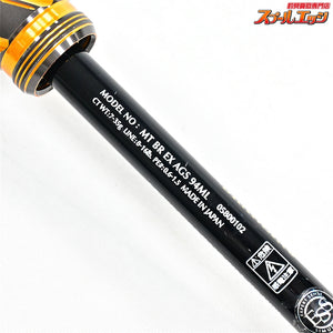 【ダイワ】 21モアザン ブランジーノ EX AGS 94ML マッチザバイトカスタム DAIWA morethan BRANZINO シーバス K_194
