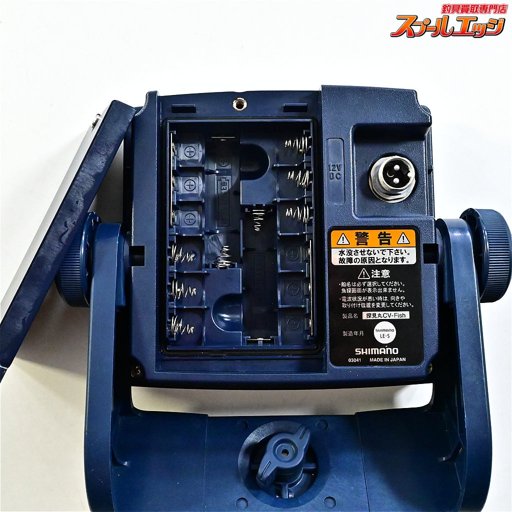 【シマノ】 13探見丸 CV-FISH アキュフィッシュ対応 固定クランプ&電源コード付 SHIMANO TANKEN-MARU 魚探 K_100