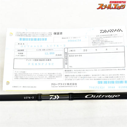 【ダイワ】 23アウトレイジ LC76-2 キャスティング DAIWA Outrage サワラ シイラ カツオ K_225