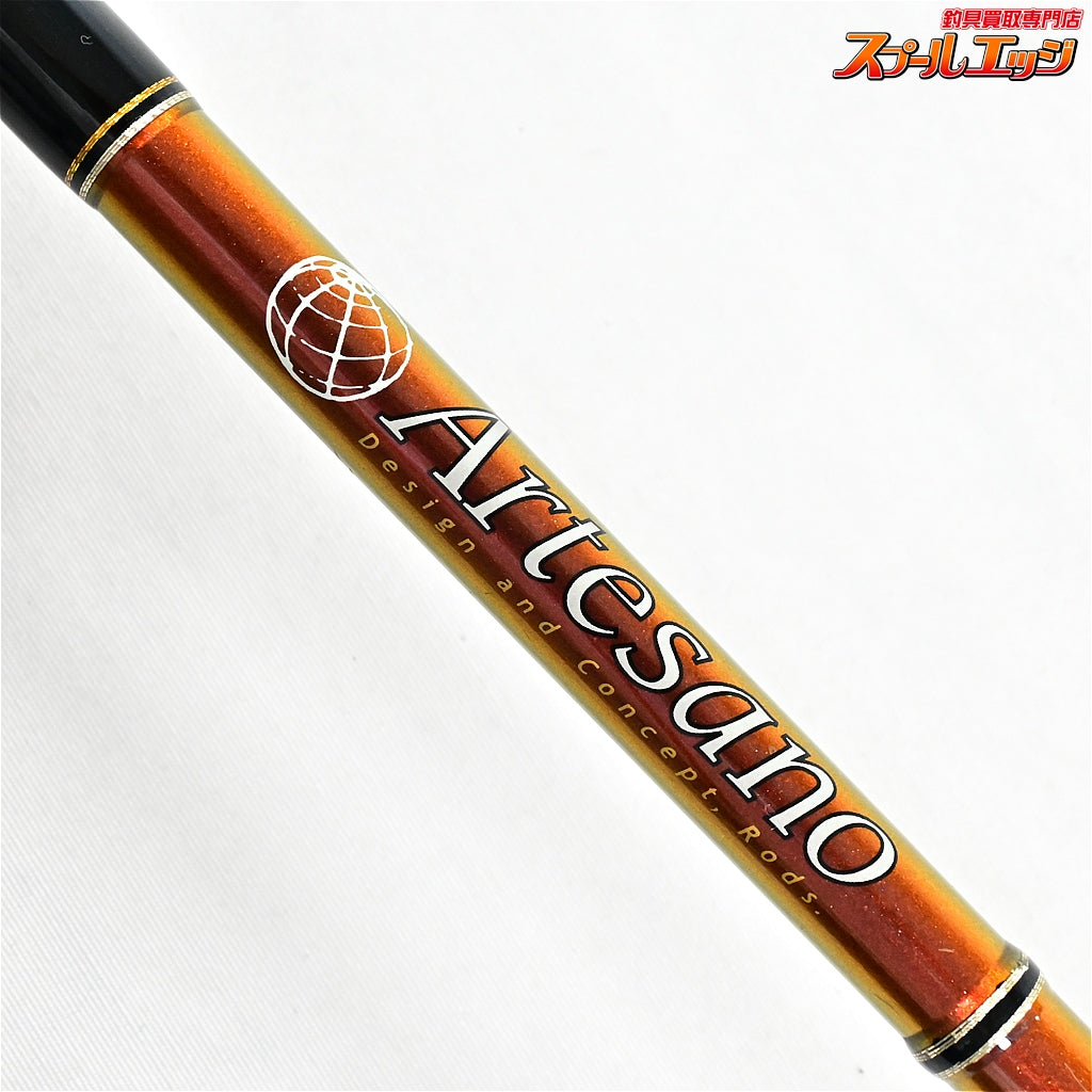 【ダイコー】 アルテサーノ ボロンアシスト RA-90L ウォーターフロントスペシャル DAIKO Artesano WaterfrontSpecial シーバス ヒラメ マゴチ K_191