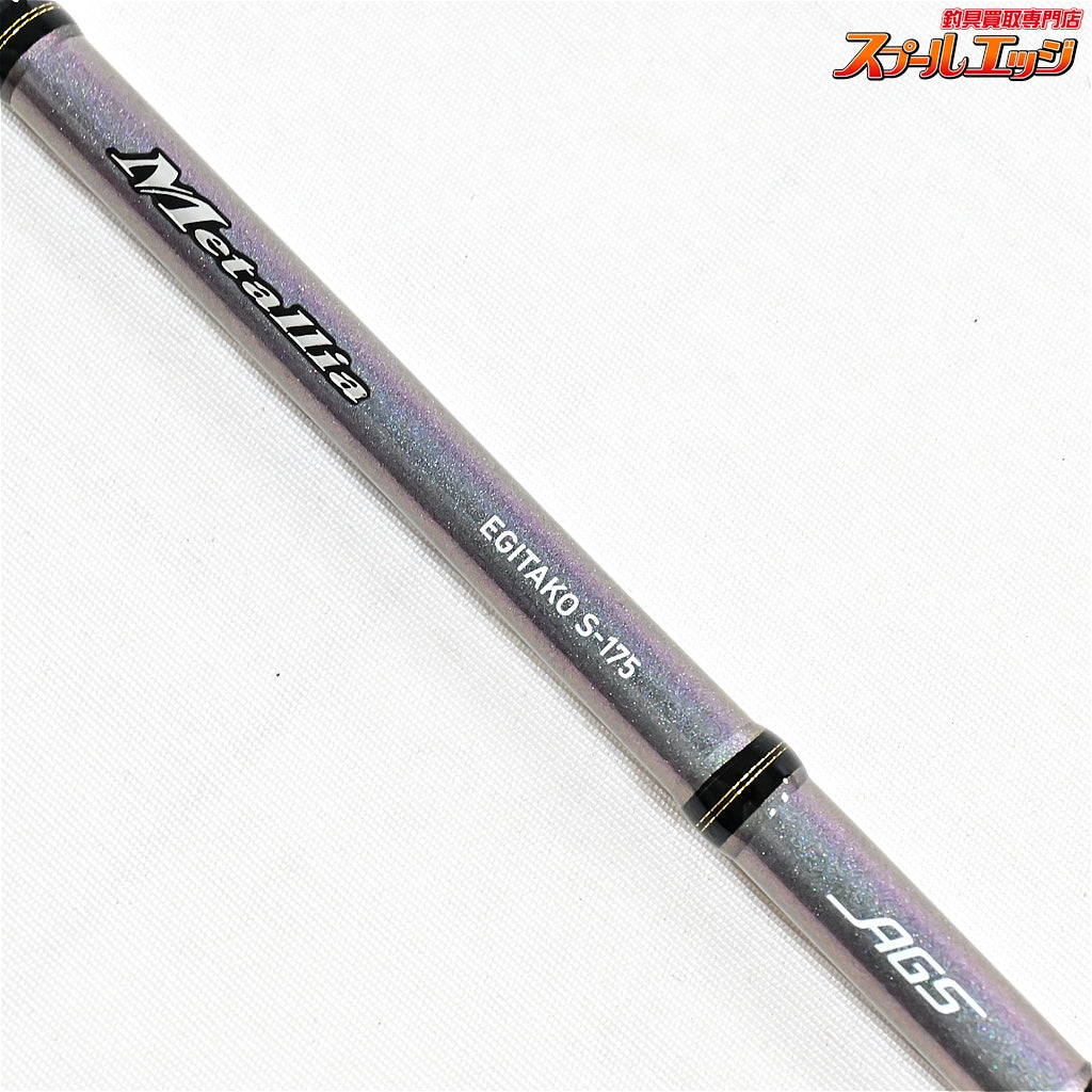 【ダイワ】 25メタリア エギタコ S-175・J DAIWA Metalia EGITACO タコ K_171