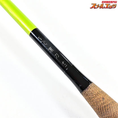 【がまかつ】 がまへら 凛刀 12尺 GAMAKATSU RINTOH ヘラブナ K_142