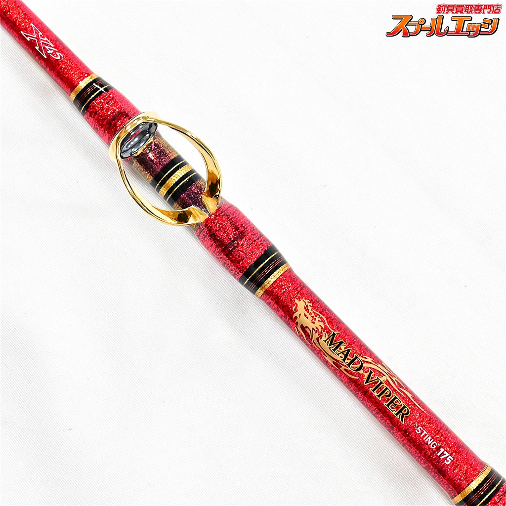 【ダイワ】 マッドバイパー スティング 175 DAIWA MAD-VIPER キハダマグロ ヒラマサ カンパチ K_218