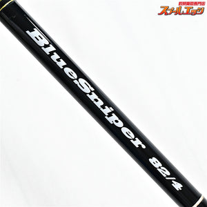 【ヤマガブランクス】 ブルースナイパー 82/4 YAMAGA Blanks Blue Sniper キハダマグロ ヒラマサ カンパチ  K_235
