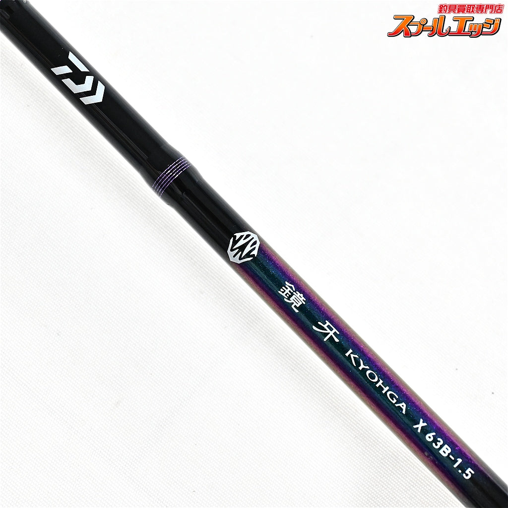 【ダイワ】 19鏡牙 X 63B-1.5 DAIWA KYOGA タチウオ K_142
