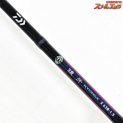 【ダイワ】 19鏡牙 X 63B-1.5 DAIWA KYOGA タチウオ K_142