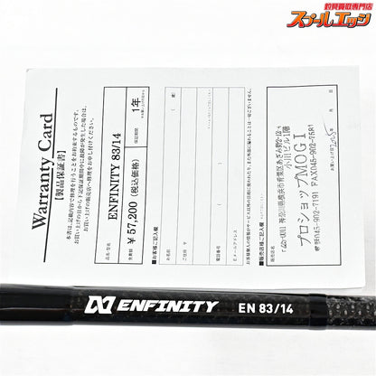 【CBONE】 シービーワン 24アンフィニティ EN83/14 CBONE ENFINITY GT キハダマグロ クロマグロ K_220