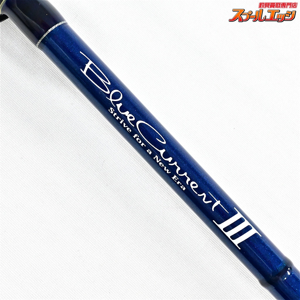 【ヤマガブランクス】 ブルーカレント3 III 82/B YAMAGA Blanks Blue Current アジ メバル ハタ チヌ K_170