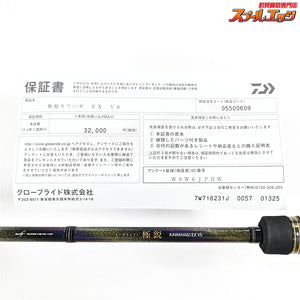 【ダイワ】 24極鋭 カワハギ EX VS DAIWA KYOKUEI KAWAHAGI かわはぎ K_223