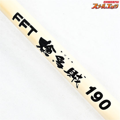 【フジモリフィッシングタックル】 FFT ヤリイカ 槍烏賊 190 FUJIMORI FISHING TACKLE YARI-IKA ヤリイカ スルメイカ ケンサキイカ K_188