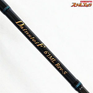 【ヴァルケイン】 ダーインスレイヴ 6.1ML 6'1ML Rev-S ValkeIN DainsleiF ニジマス ヤマメ イワナ アマゴ K_138