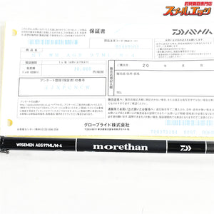 【ダイワ】 19モアザン ワイズメン AGS 97ML/M-4 ストリームランカーカスタムF DAIWA MORETHAN WISEMEN シーバス チヌ K_126