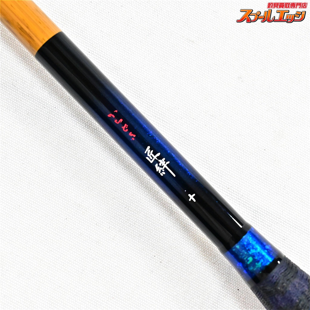 【かちどき】 匠絆 10尺 KACHIDOKI SYOEN ヘラブナ K_151
