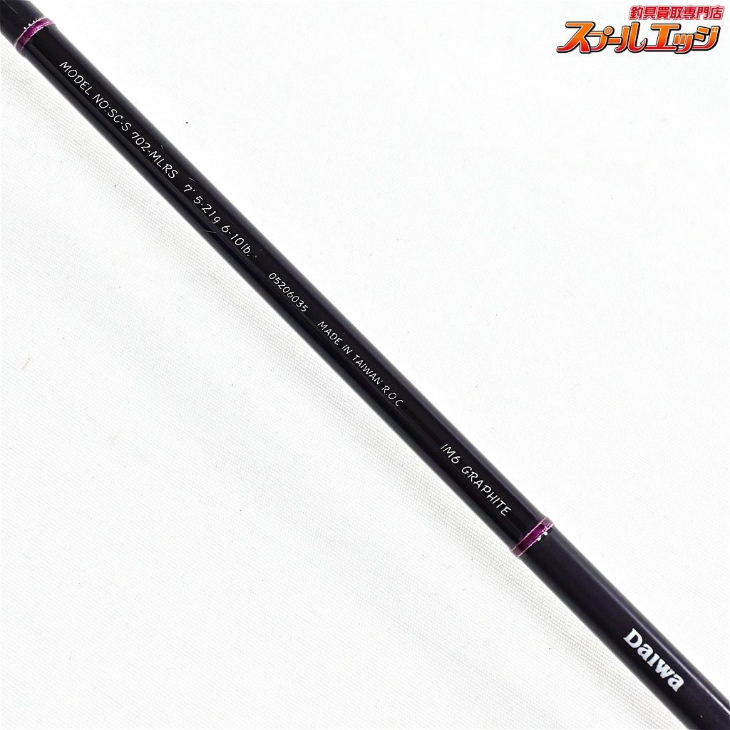 【ダイワ】 シルバークリークS 702-MLRS ストリームカスタム DAIWA SILVERCREEK AIR TW STREAM-CUSTOM ニジマス イワナ ヤマメ K_154