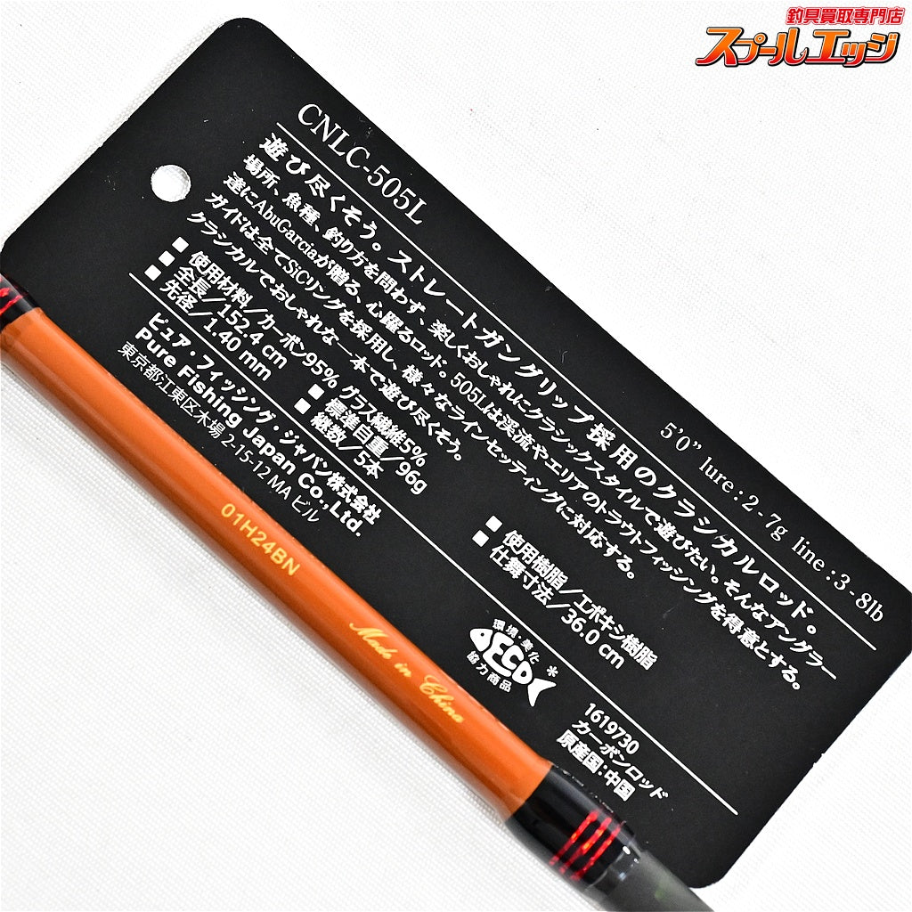 【アブガルシア】 コノロン CNLC-505L Abu Garcia Conolon ヤマメ イワナ ニジマス K_080