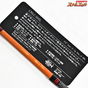 【アブガルシア】 コノロン CNLC-505L Abu Garcia Conolon ヤマメ イワナ ニジマス K_080