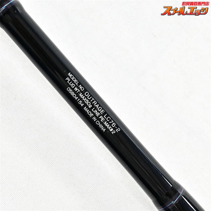 【ダイワ】 23アウトレイジ LC76-2 キャスティング DAIWA Outrage サワラ シイラ カツオ K_225