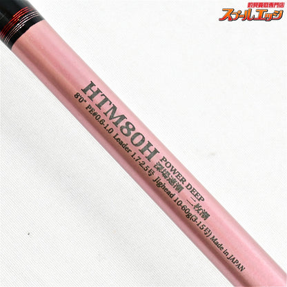 【ノリーズ】 ハイブリッドテンヤ真鯛 HTM80H パワーディープ 深場速潮 二枚潮 NORIES Hybrid Tenya MADAI マダイ K_168