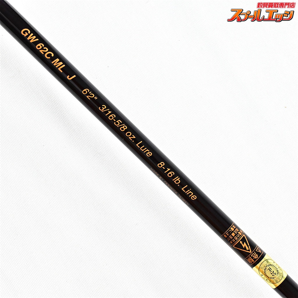 【フェンウィック】 ゴールデンウィング GW 62CMLJ Fenwick Golden Wing ブラックバス K_230