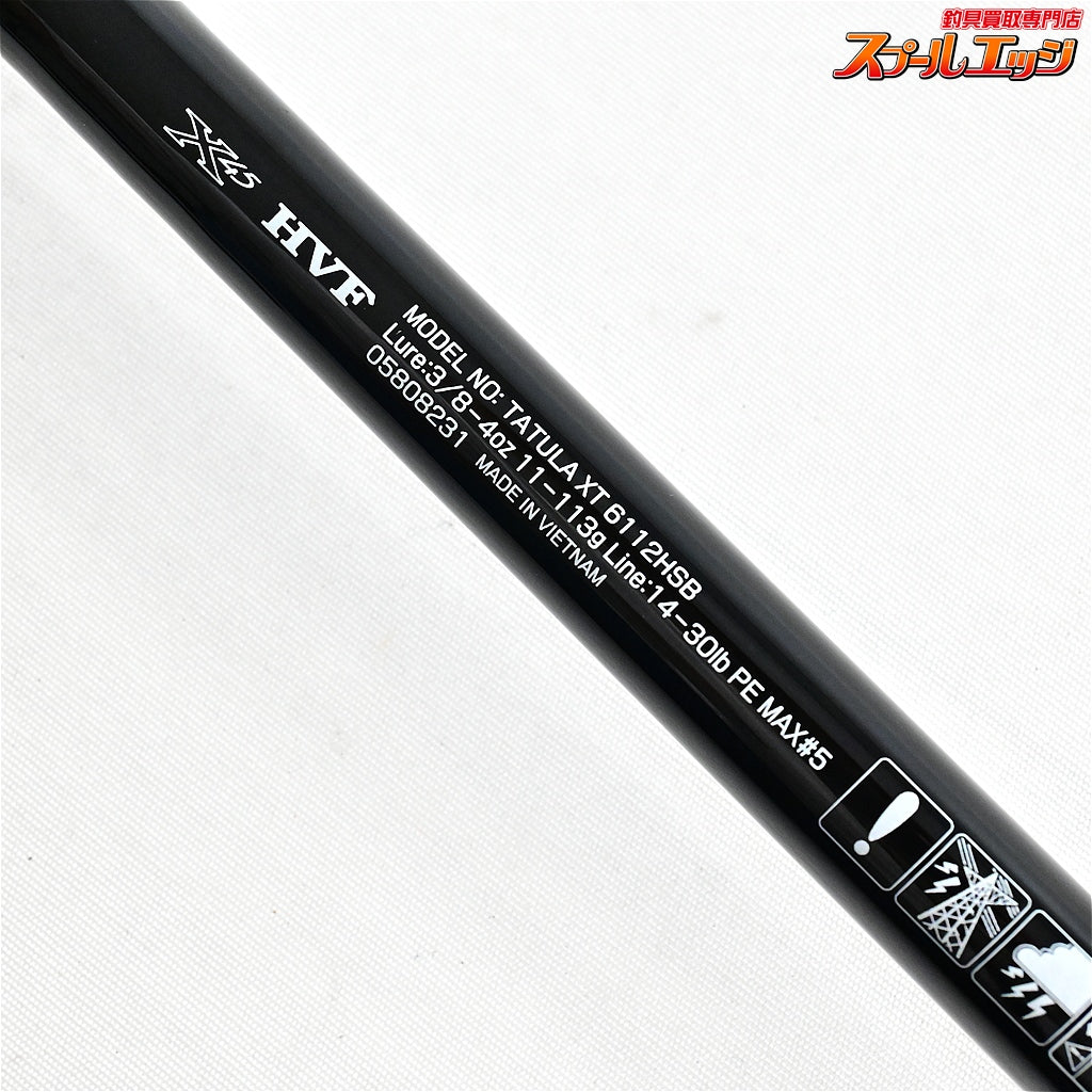 【ダイワ】 タトゥーラ XT 6112HSB DAIWA TATULA ブラックバス K_152