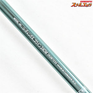【ダイワ】 リーディングX ゴウイン 240M DAIWA LEADING-X GOUIN マダイ ブリ ワラサ K_247