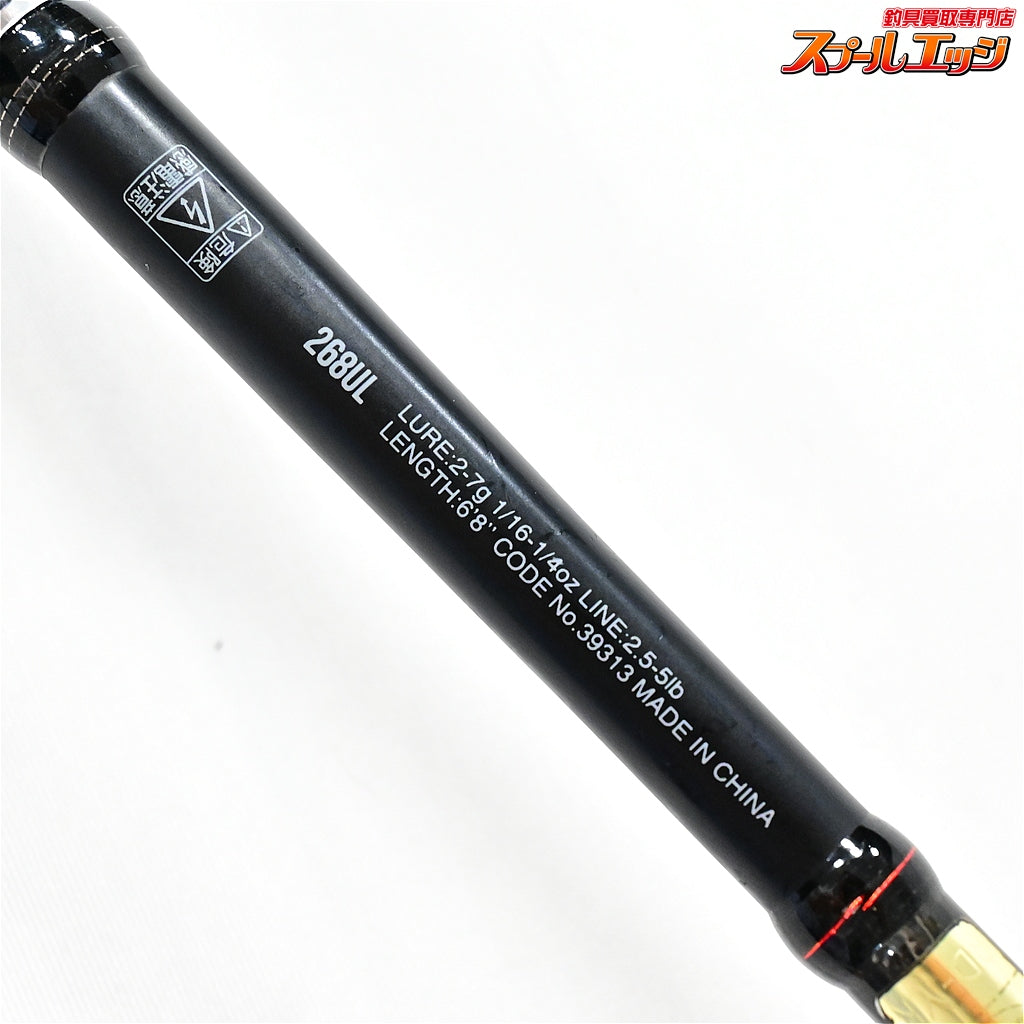 【シマノxジャッカル】 19ポイズンアドレナ 268UL SHIMANOxJACKALL POISON ADRENA ブラックバス K_246