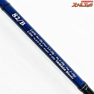 【ヤマガブランクス】 ブルーカレント3 III 82/B YAMAGA Blanks Blue Current アジ メバル ハタ チヌ K_170