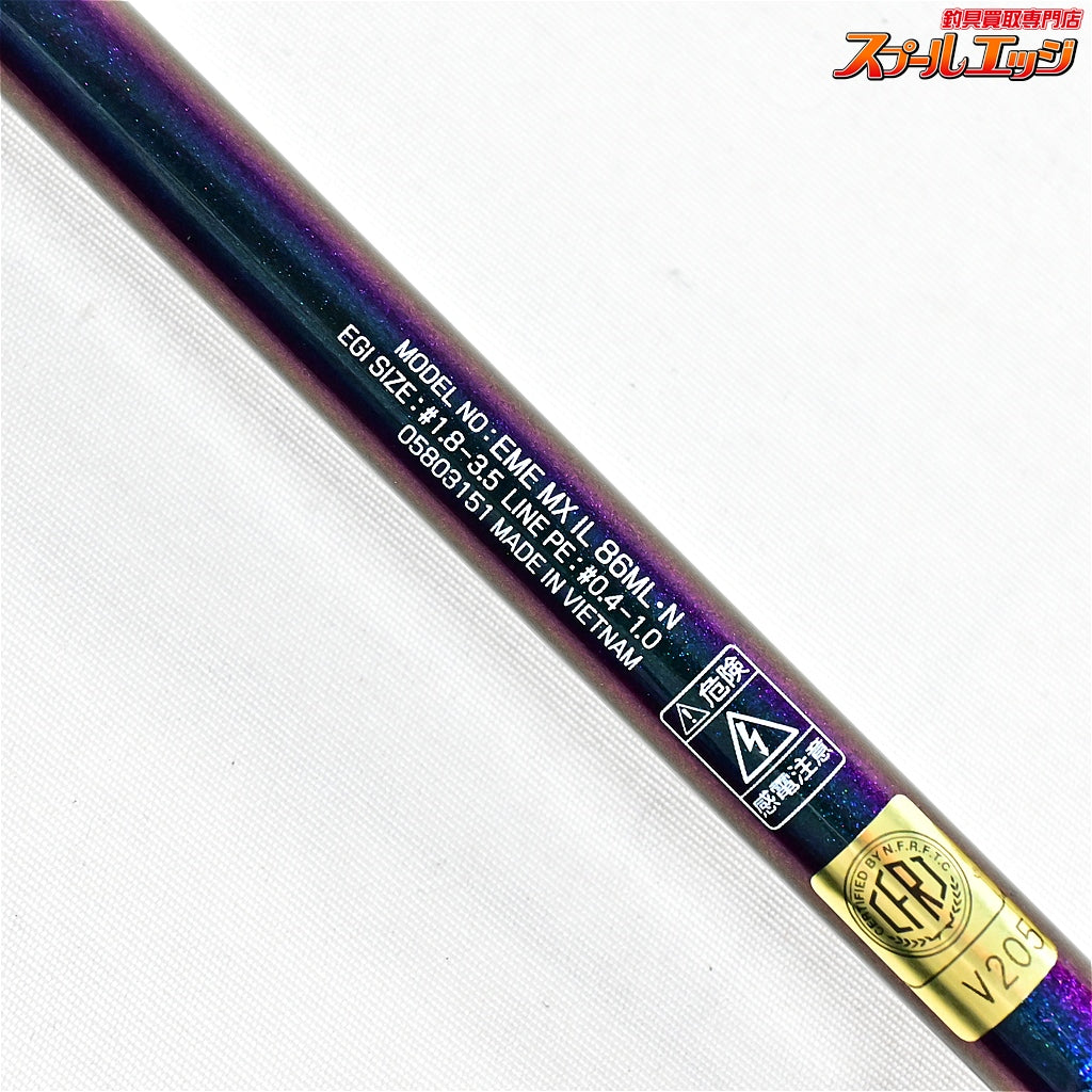 【ダイワ】 21エメラルダス IL MX 86ML・N インターライン DAIWA EMERALDAS アオリイカ K_173
